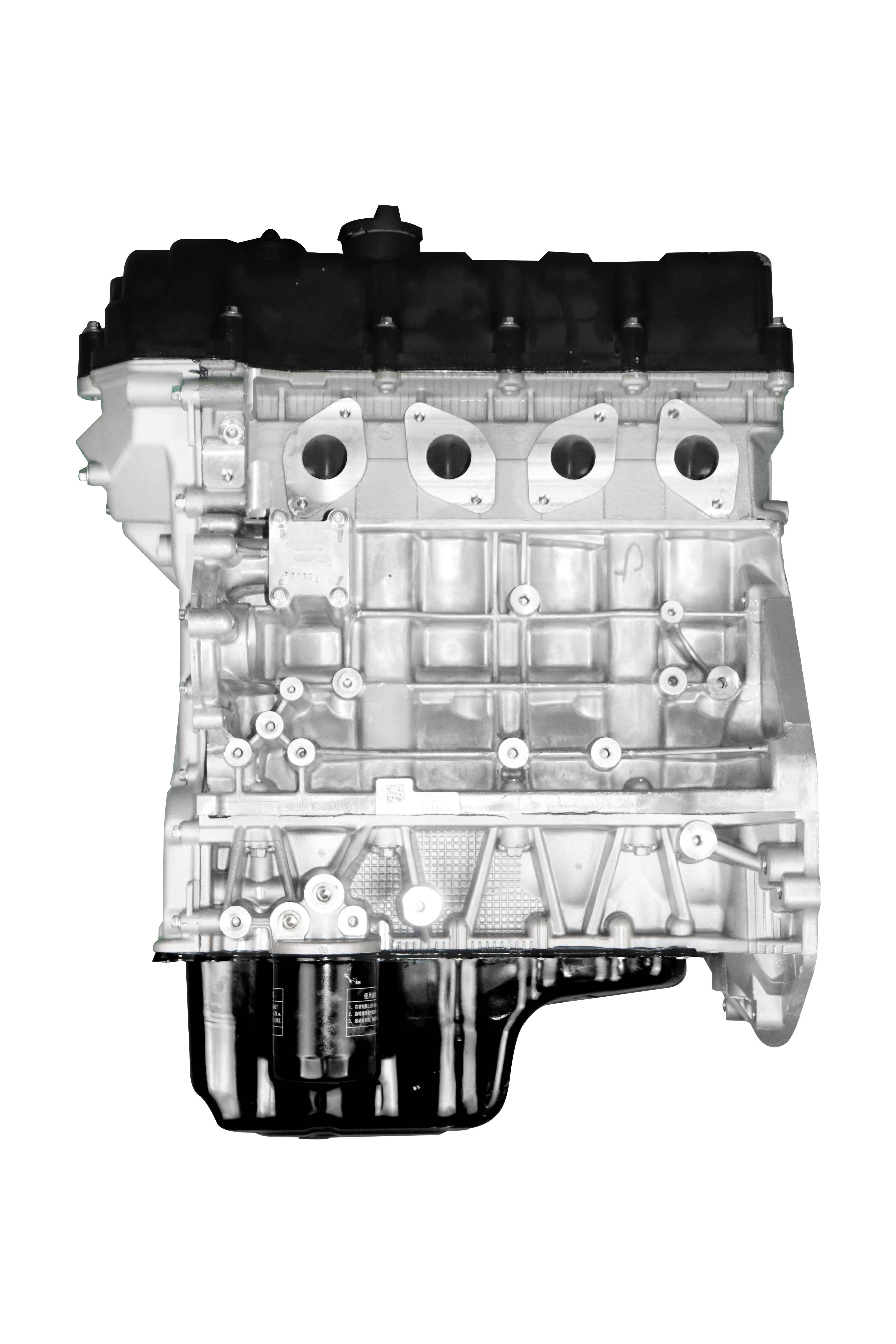Чангэн - 478